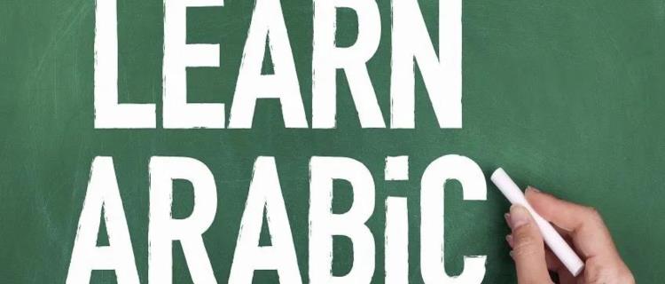 Want to Learn Arabic in Dubai? Here's What You Need to Know!